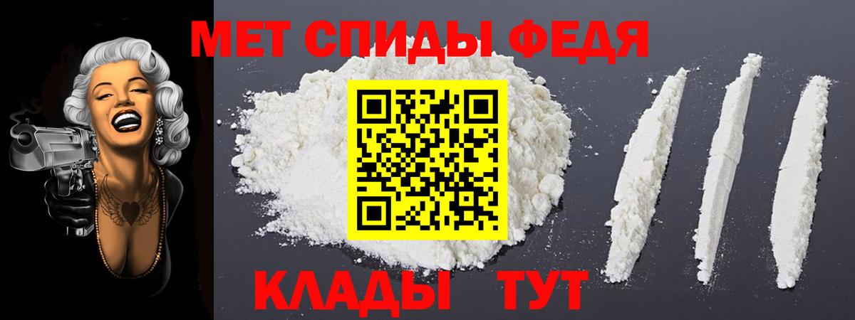 АМФЕТАМИН  Вход с VPN  Кудрово  АМФЕТАМИН VHQ 
