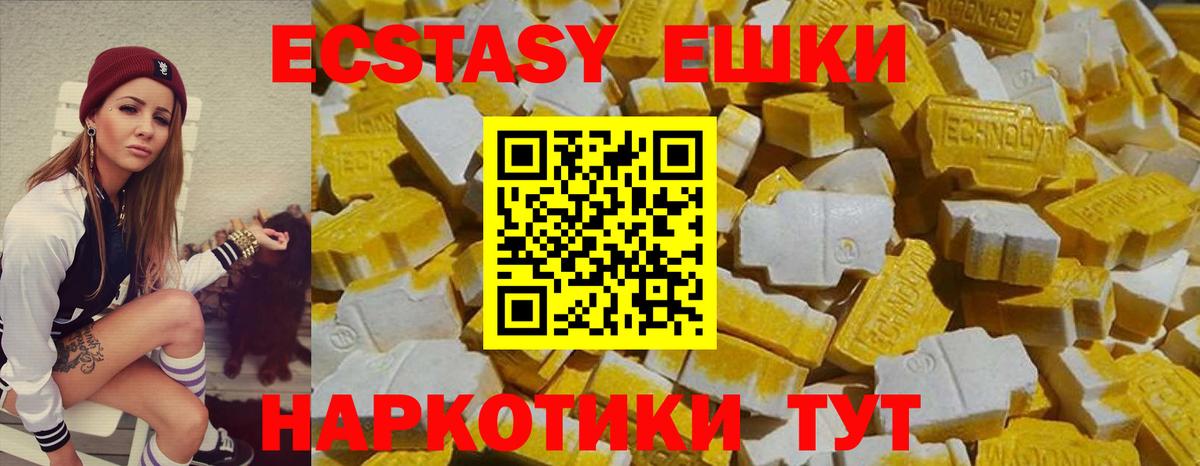 дарк нет состав  Экстази 280мг  Вход с VPN  Кудрово  Экстази XTC 