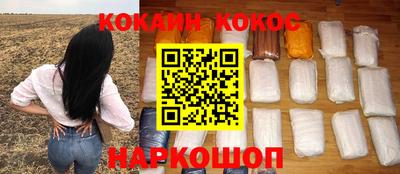 кокаин колумбия Ирбит