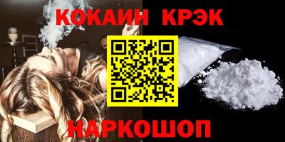 кокаин колумбия Ирбит