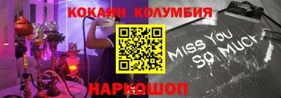 героин Ипатово