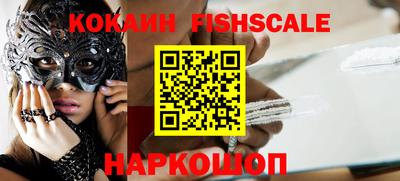 героин Ипатово