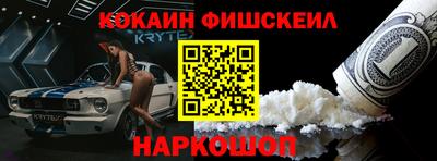 кокаин колумбия Ирбит