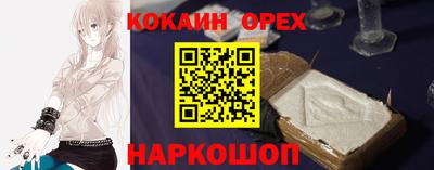 кокаин колумбия Ирбит