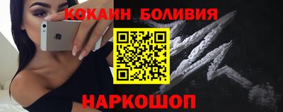 кокаин колумбия Ирбит