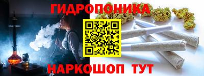 героин Ипатово