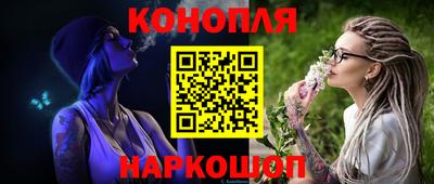 героин Ипатово