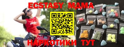 героин Ипатово