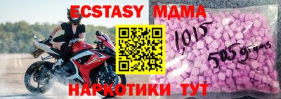 героин Ипатово
