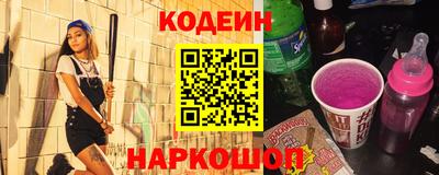 героин Ипатово