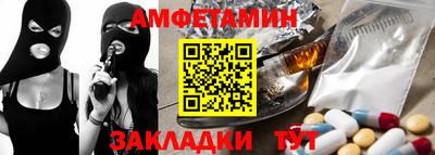 героин Ипатово