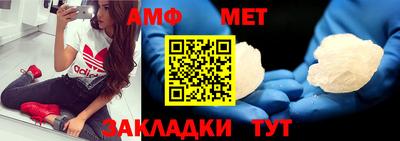 героин Ипатово