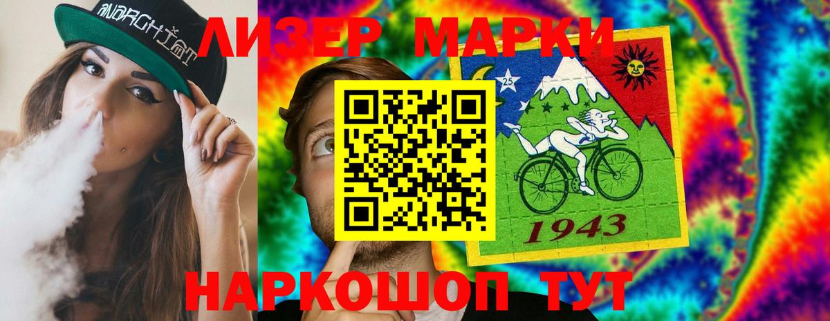 Лсд 25 экстази  Вход с VPN  Кудрово  LSD-25 экстази ecstasy 