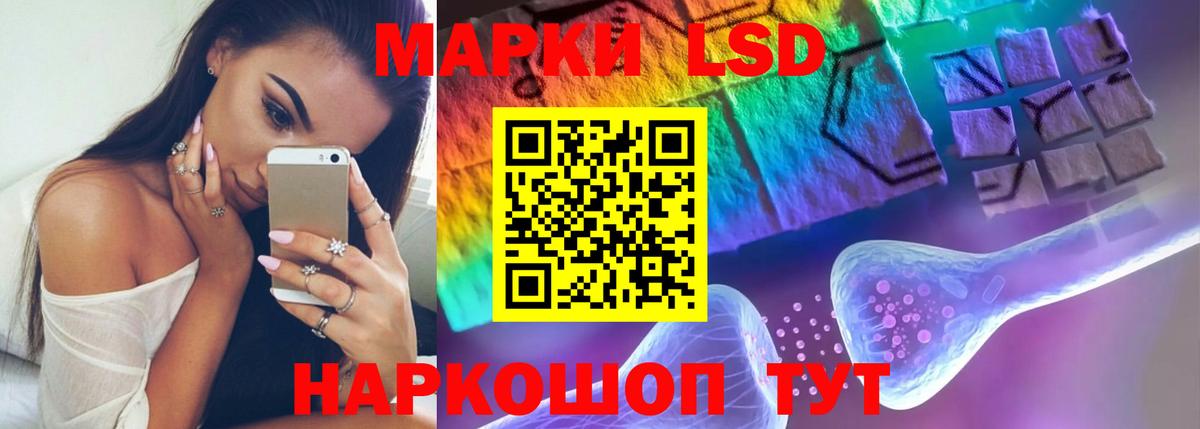 ЛСД экстази ecstasy Кудрово