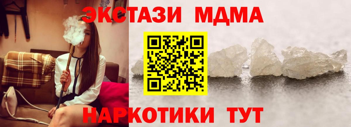 Кудрово  MDMA молли  МДМА молли  Вход с VPN 