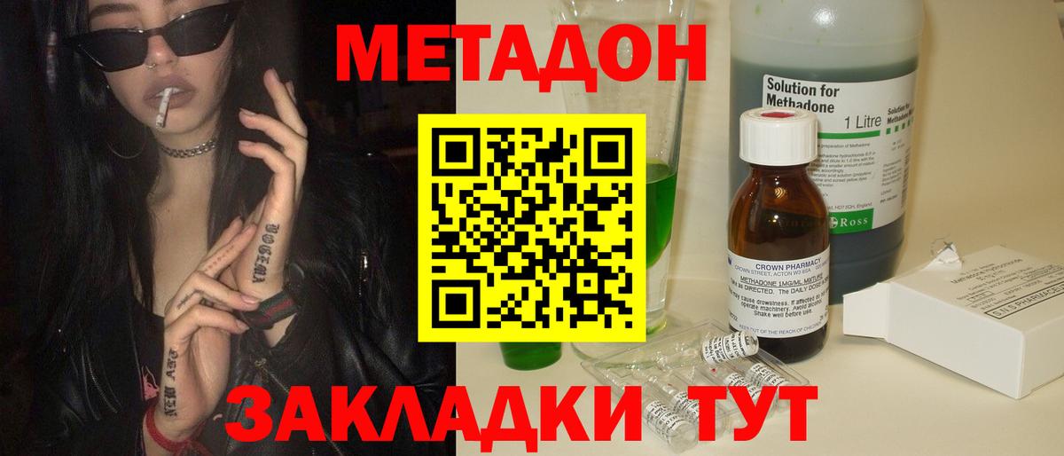 сайты даркнета телеграм  ОМГ ОМГ рабочий сайт  Вход с VPN  Метадон VHQ  Кудрово 