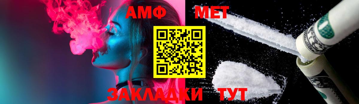 Первитин мет Кудрово