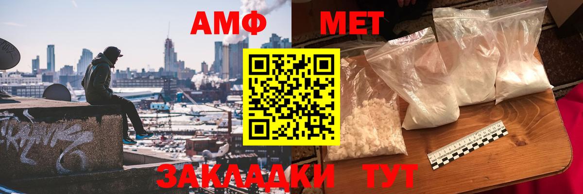 Кудрово  МЕТАМФЕТАМИН витя  МЕТАМФЕТАМИН витя  Вход с VPN 