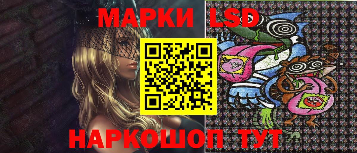 Марки NBOMe 1,5мг  Вход с VPN  Кудрово  Марки NBOMe 1,5мг 