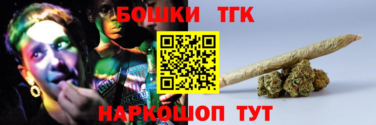 Кудрово  Бошки Шишки сатива  Вход с VPN  МАРИХУАНА SATIVA & INDICA 